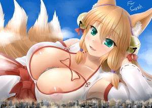 Aonagi