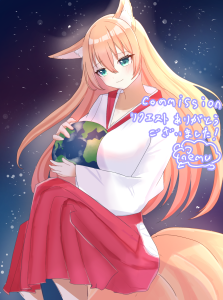 nemu_9909
