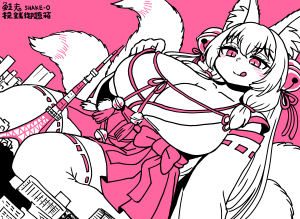 Cysh