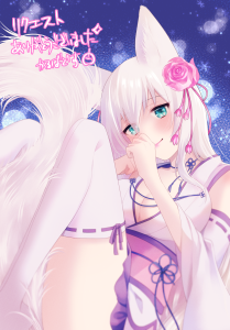 Saya